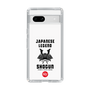 スリムプロテクションケース［ KEY LEGEND - JAPANESE LEGEND SHOGUN ］