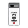 スリムプロテクションケース［ KEY LEGEND - JAPANESE LEGEND SHOGUN ］