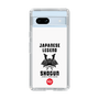 スリムプロテクションケース［ KEY LEGEND - JAPANESE LEGEND SHOGUN ］