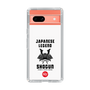 スリムプロテクションケース［ KEY LEGEND - JAPANESE LEGEND SHOGUN ］