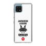 スリムプロテクションケース［ KEY LEGEND - JAPANESE LEGEND SHOGUN ］
