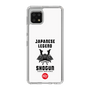 スリムプロテクションケース［ KEY LEGEND - JAPANESE LEGEND SHOGUN ］