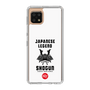 スリムプロテクションケース［ KEY LEGEND - JAPANESE LEGEND SHOGUN ］