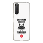 スリムプロテクションケース［ KEY LEGEND - JAPANESE LEGEND SHOGUN ］