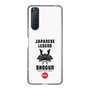 スリムプロテクションケース［ KEY LEGEND - JAPANESE LEGEND SHOGUN ］