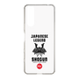 スリムプロテクションケース［ KEY LEGEND - JAPANESE LEGEND SHOGUN ］