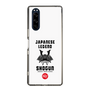 スリムプロテクションケース［ KEY LEGEND - JAPANESE LEGEND SHOGUN ］