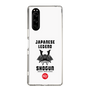スリムプロテクションケース［ KEY LEGEND - JAPANESE LEGEND SHOGUN ］