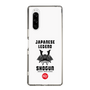 スリムプロテクションケース［ KEY LEGEND - JAPANESE LEGEND SHOGUN ］