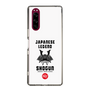 スリムプロテクションケース［ KEY LEGEND - JAPANESE LEGEND SHOGUN ］