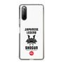 スリムプロテクションケース［ KEY LEGEND - JAPANESE LEGEND SHOGUN ］