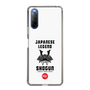 スリムプロテクションケース［ KEY LEGEND - JAPANESE LEGEND SHOGUN ］
