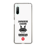 スリムプロテクションケース［ KEY LEGEND - JAPANESE LEGEND SHOGUN ］