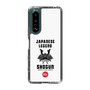 スリムプロテクションケース［ KEY LEGEND - JAPANESE LEGEND SHOGUN ］