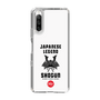 スリムプロテクションケース［ KEY LEGEND - JAPANESE LEGEND SHOGUN ］