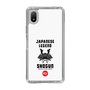 スリムプロテクションケース［ KEY LEGEND - JAPANESE LEGEND SHOGUN ］