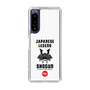 スリムプロテクションケース［ KEY LEGEND - JAPANESE LEGEND SHOGUN ］