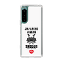スリムプロテクションケース［ KEY LEGEND - JAPANESE LEGEND SHOGUN ］