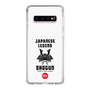 スリムプロテクションケース［ KEY LEGEND - JAPANESE LEGEND SHOGUN ］