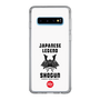 スリムプロテクションケース［ KEY LEGEND - JAPANESE LEGEND SHOGUN ］
