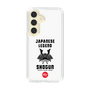 スリムプロテクションケース［ KEY LEGEND - JAPANESE LEGEND SHOGUN ］