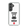 スリムプロテクションケース［ KEY LEGEND - JAPANESE LEGEND SHOGUN ］