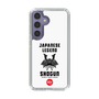 スリムプロテクションケース［ KEY LEGEND - JAPANESE LEGEND SHOGUN ］