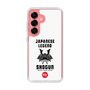 スリムプロテクションケース［ KEY LEGEND - JAPANESE LEGEND SHOGUN ］