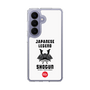 スリムプロテクションケース［ KEY LEGEND - JAPANESE LEGEND SHOGUN ］