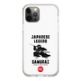 スリムプロテクションケース［ KEY LEGEND - JAPANESE LEGEND SAMURAI ］