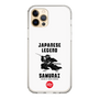 スリムプロテクションケース［ KEY LEGEND - JAPANESE LEGEND SAMURAI ］