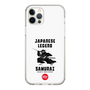 スリムプロテクションケース［ KEY LEGEND - JAPANESE LEGEND SAMURAI ］