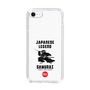 スリムプロテクションケース［ KEY LEGEND - JAPANESE LEGEND SAMURAI ］