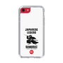 スリムプロテクションケース［ KEY LEGEND - JAPANESE LEGEND SAMURAI ］