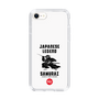 スリムプロテクションケース［ KEY LEGEND - JAPANESE LEGEND SAMURAI ］