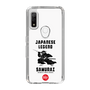 スリムプロテクションケース［ KEY LEGEND - JAPANESE LEGEND SAMURAI ］