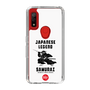 スリムプロテクションケース［ KEY LEGEND - JAPANESE LEGEND SAMURAI ］