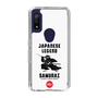 スリムプロテクションケース［ KEY LEGEND - JAPANESE LEGEND SAMURAI ］
