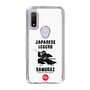 スリムプロテクションケース［ KEY LEGEND - JAPANESE LEGEND SAMURAI ］