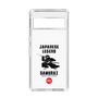 スリムプロテクションケース［ KEY LEGEND - JAPANESE LEGEND SAMURAI ］