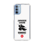 スリムプロテクションケース［ KEY LEGEND - JAPANESE LEGEND SAMURAI ］
