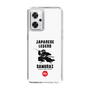 スリムプロテクションケース［ KEY LEGEND - JAPANESE LEGEND SAMURAI ］