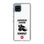 スリムプロテクションケース［ KEY LEGEND - JAPANESE LEGEND SAMURAI ］