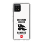 スリムプロテクションケース［ KEY LEGEND - JAPANESE LEGEND SAMURAI ］