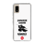 スリムプロテクションケース［ KEY LEGEND - JAPANESE LEGEND SAMURAI ］