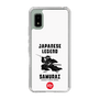 スリムプロテクションケース［ KEY LEGEND - JAPANESE LEGEND SAMURAI ］