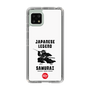 スリムプロテクションケース［ KEY LEGEND - JAPANESE LEGEND SAMURAI ］