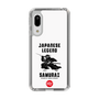 スリムプロテクションケース［ KEY LEGEND - JAPANESE LEGEND SAMURAI ］