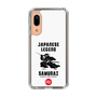 スリムプロテクションケース［ KEY LEGEND - JAPANESE LEGEND SAMURAI ］