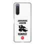 スリムプロテクションケース［ KEY LEGEND - JAPANESE LEGEND SAMURAI ］
